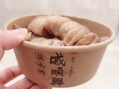 -戚顺兴盐水鸭(新街口明瓦廊店)
