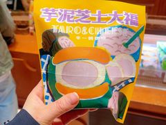 -辛一·铜锣烧(鸿寿坊店)