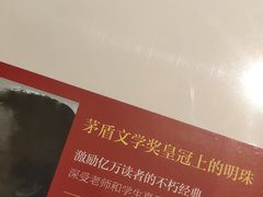 -新华里咖啡书吧(新华书店小寨店)