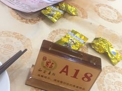 -和乐喜点(宝岗大道店)