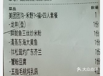 我去的那家店是网红打卡店，主打顺德菜。是一个独立的庭院