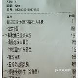 我去的那家店是网红打卡店，主打顺德菜。是一个独立的庭院