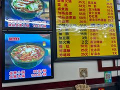 -门框胡同百年卤煮(前门煤市街店)