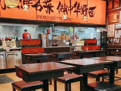 -王繁星面馆(西安熙地港店)