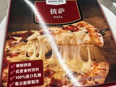 -山姆餐吧(山姆会员商店店)