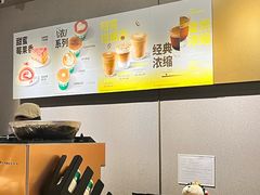 -星巴克(北京西站5号候车室)