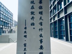 -深圳大学(丽湖校区)