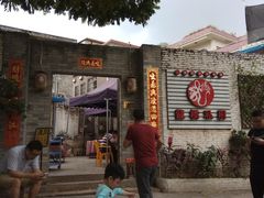 -龙桥私厨·姜花菊花过桥鱼·顺德菜(容桂店)