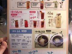 -炑八韩烤(琼华店)