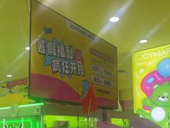-JOYMARK(天津西青万达店)