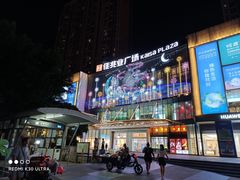 -布吉佳兆业广场