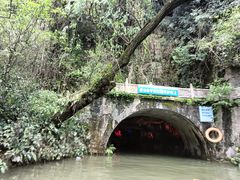 -天河潭旅游度假区