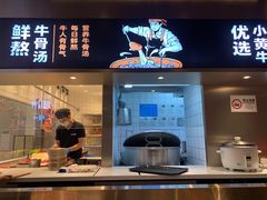 门面-牛人日志·鲜牛肉骨汤火锅(万科里瑧店)