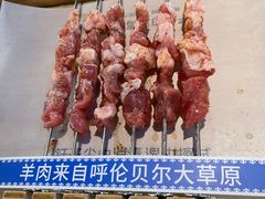 -很久以前羊肉串(望京万象汇店)