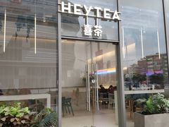 门面-喜茶(南昌王府井店)