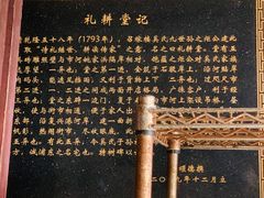 -召稼楼古镇