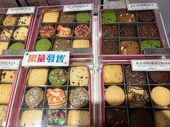 -曲奇童话(尖沙咀店)