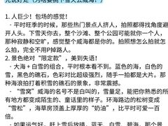 -威高广场