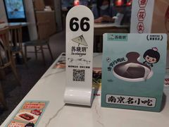 -苏晓玥·手作江南小吃(深圳北站店)