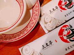 -三太子地摊烧烤·小龙虾(北蔡店)