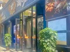 -海味当家·蒸锅海鲜(中山广场创始店)