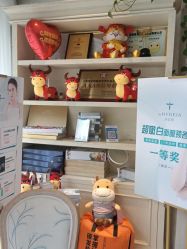 -海茱雅科技健康美容