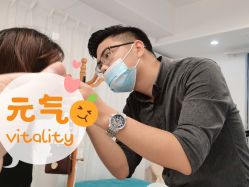 -杨丹国际美学肌研所