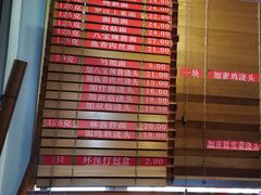 -功德林(南京西路店)