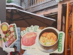 -云海肴·汽锅鸡·云南菜(南强街店)