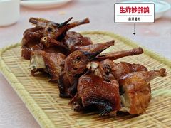 生炸妙龄鸽-南港渔村海鲜酒楼(石岐日升店)
