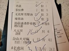-79号渔船海鲜饭店(宝安店)