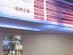 -面道赞宁海海鲜面(迎凤街店)