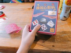 -第三空间·趣味桌游·轰趴.室内CS.剧本杀(大武汉1911店)