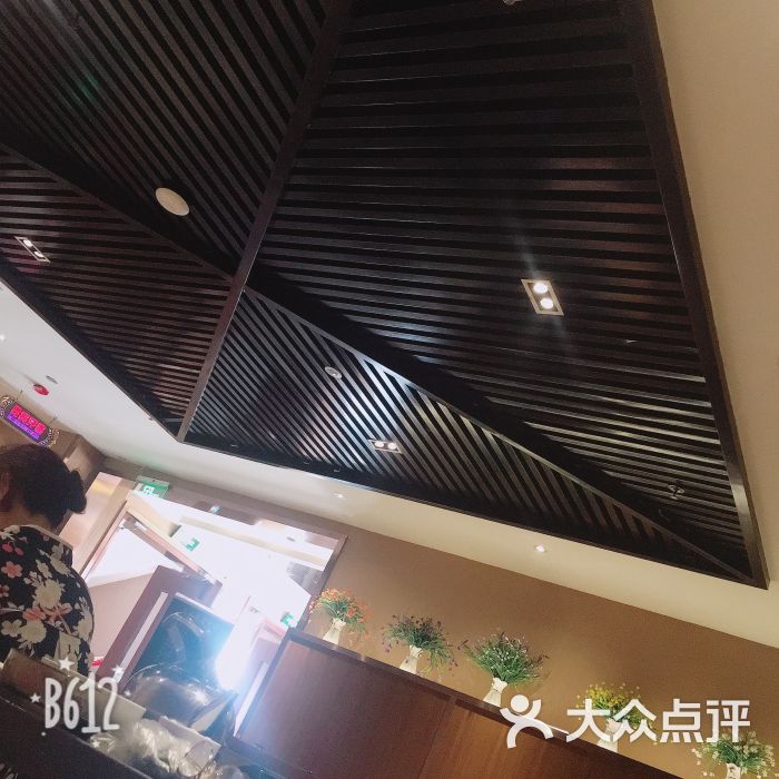 鑫淼餐饮娱乐中心图片 第10张