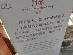 -威海华夏城景区