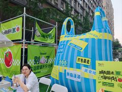 -城西优品道广场