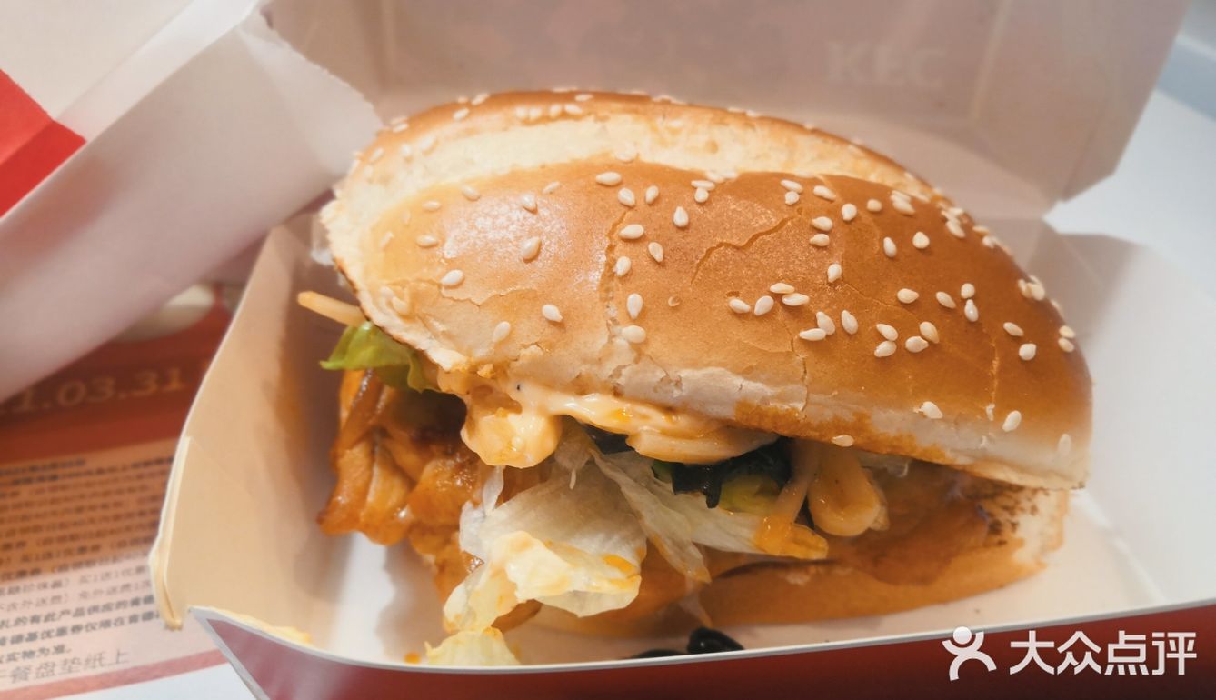 肯德基这次的麻辣香锅汉堡好难吃啊