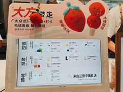 -兰熊鲜奶(西直门凯德mall店)