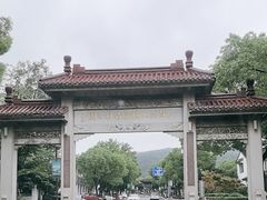 -虞山风景区
