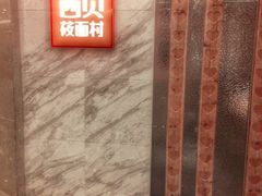 -西贝(金桥店)