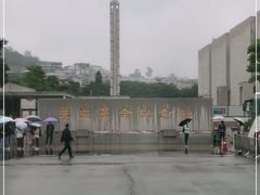 -辛亥革命纪念馆