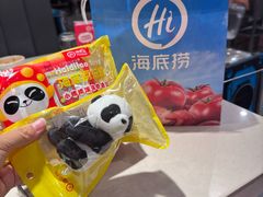 -海底捞火锅(勒泰店)