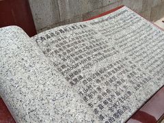 -大清国一号界碑