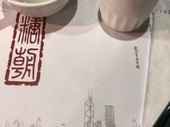 -糖朝(尖沙咀店)