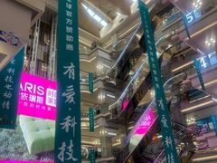-红星美凯龙北京至尊MALL(东四环中路店)