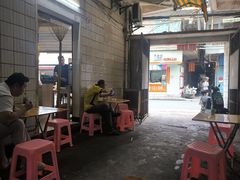 -罗家杏传统特色海南粉(人民西路总店)