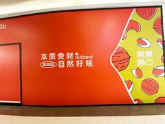 -上海来福士广场