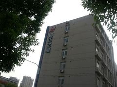 android_upload_pic-锦江之星(武汉黄鹤楼复兴路地铁站店)