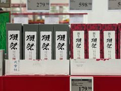 -山姆会员商店(上海浦东店)