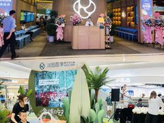 -润园四季椰子鸡火锅(南山海岸城店)